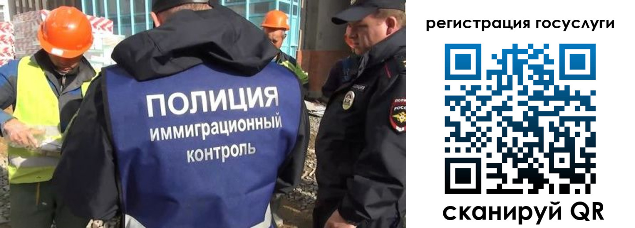 временная регистрация надежно в Камчатском крае